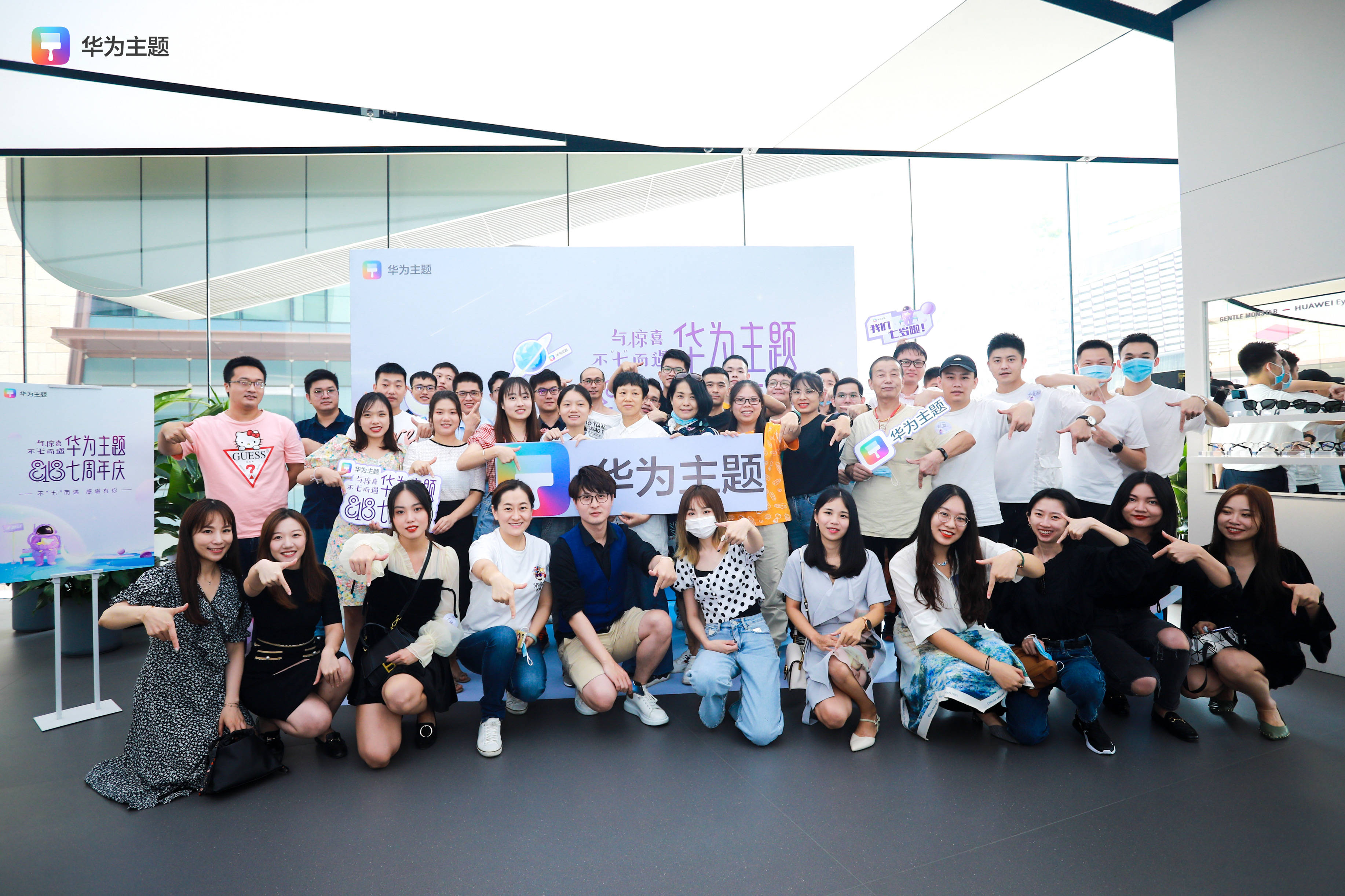 华为|华为主题7周年用户沙龙，拉近与用户的距离，感知设计的美好