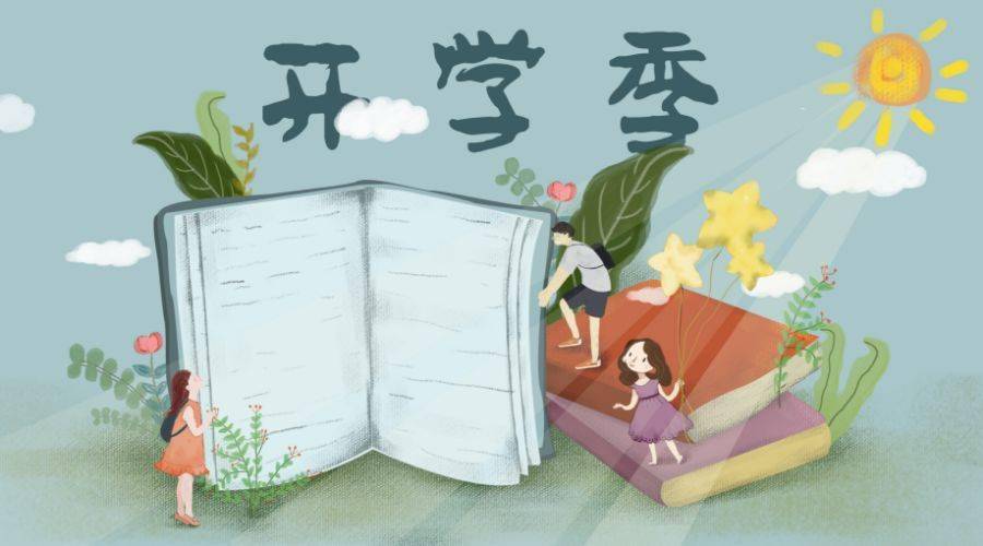 开学季,老师和家长的朋友圈被这几段话刷屏了!_手机搜狐网