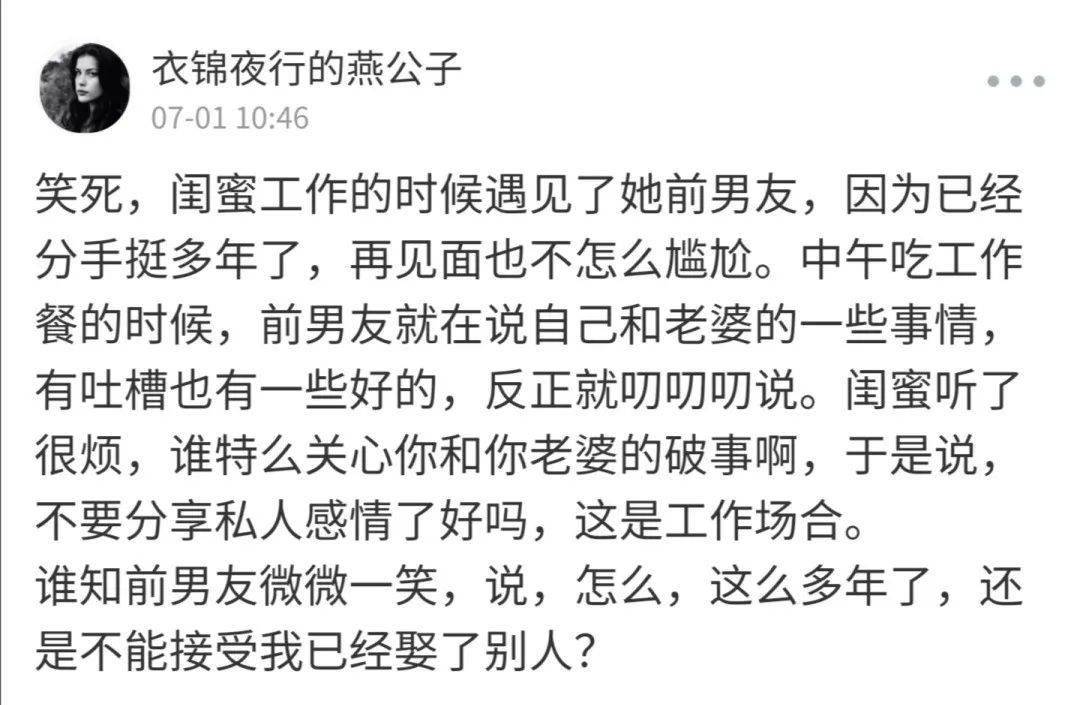 人均暗恋我_暗恋橘生淮南