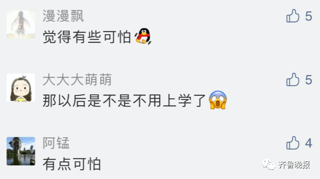 马斯克|马斯克将芯片接入猪脑！说可以存储、下载记忆，网友：可怕…