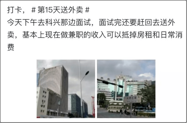 直播|贾乃亮2.4亿直播卖货破纪录，下跪痛哭：成年人，面子是给狗吃的