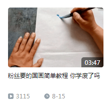 爷叔|好看又心疼！老爸用女儿500元的绝版口红，画出了上海豫园~