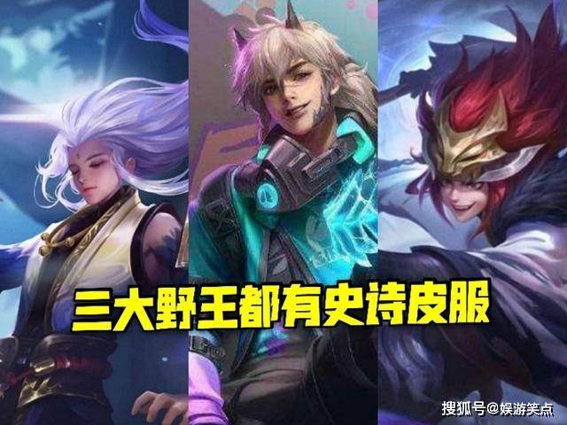 什么皮肤适合打野 00a0b7efdde94f699d55c20bcc2a7569.jpeg