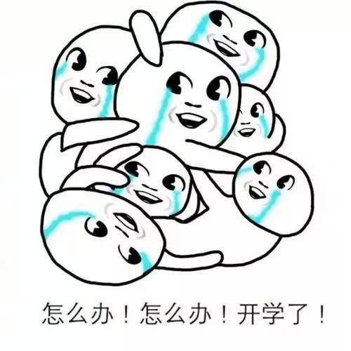 食堂|开学了，消防安全“第一课”你准备好了吗？