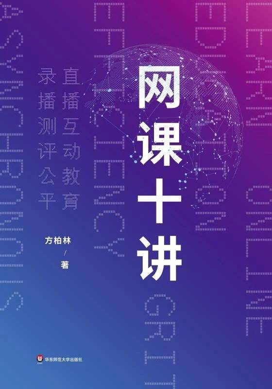 疫情|疫情下的美国，如何进入开学季