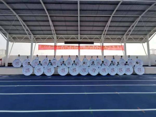 南宁市|元气满满新气象！南宁市中小学开学典礼精彩纷呈