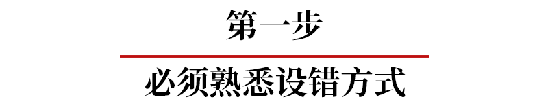 答题|高考英语短文改错答题6步法(附100道专项练习题+答案)