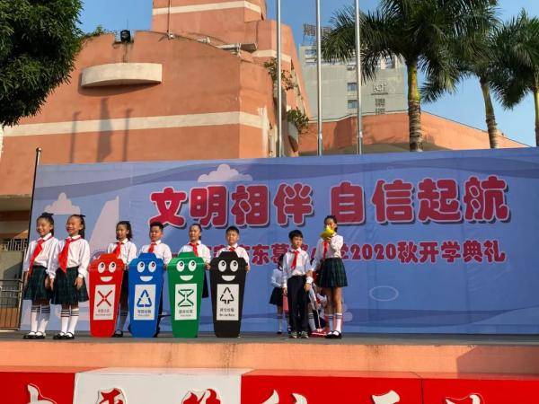 南宁市|元气满满新气象！南宁市中小学开学典礼精彩纷呈