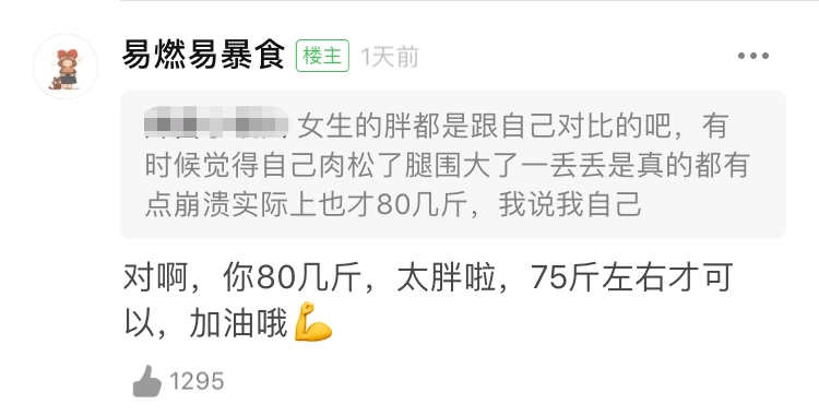 乔欣|陈瑶，是要成为鞠婧祎二号吗？