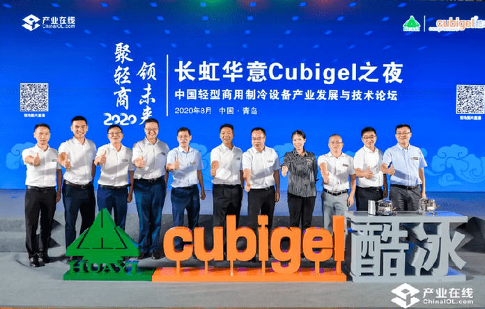 压缩机|全球冰箱压缩机行业领先 长虹华意做了什么？