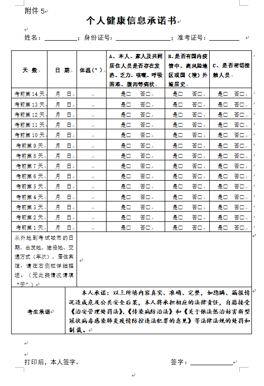 南皮县人口_南皮县发展图片(3)