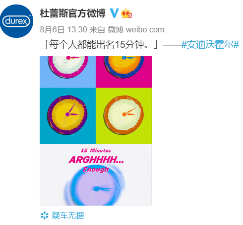 品牌|自黑、内涵、蹭热点...“玩梗”品牌最好命？