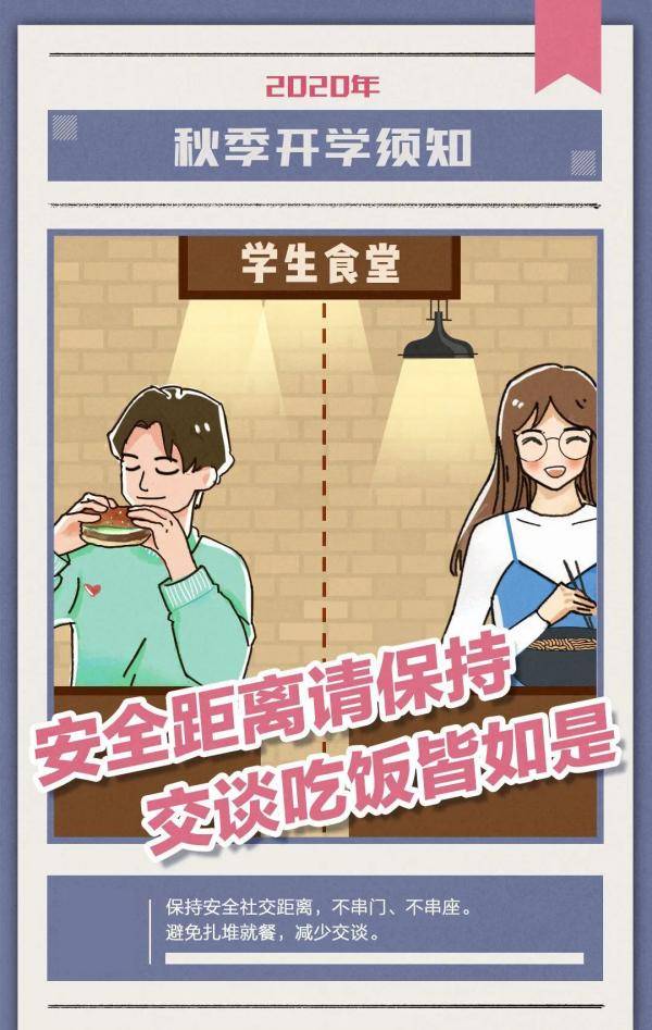 遂宁|“神兽”即将归笼！@遂宁家长，这些信息你一定要知道......