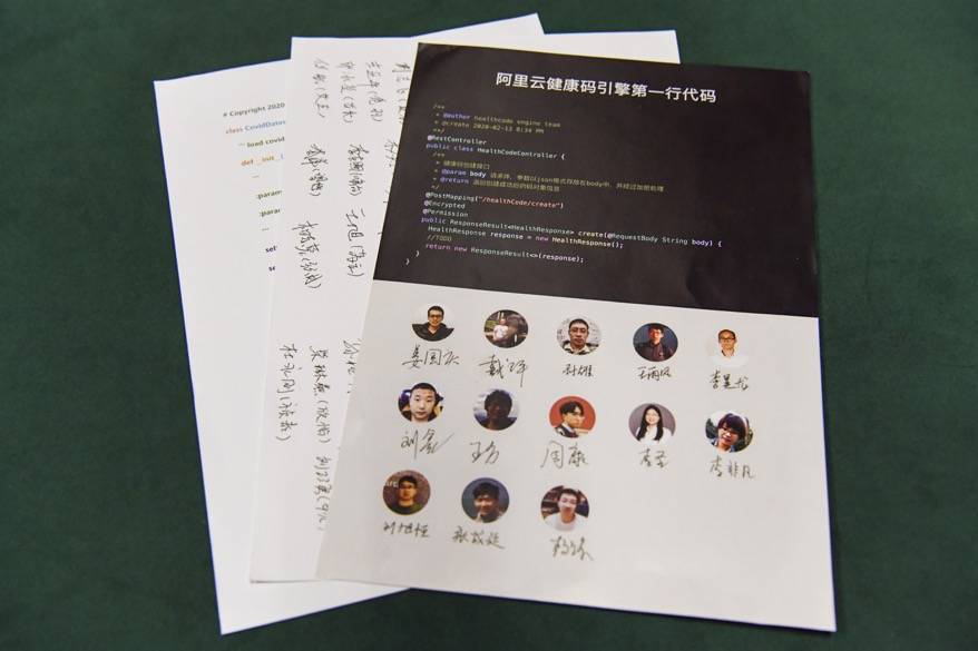 代码|“程序猿”的骄傲！这几行代码缘何入藏国家博物馆？