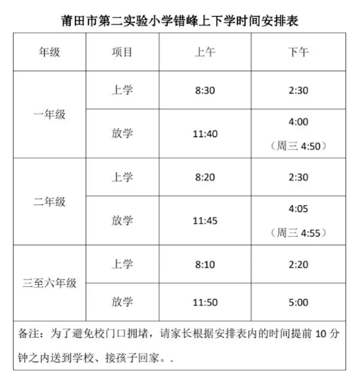 十三中学校排名 91f91910beb04655823fdc4a47803a2d.png