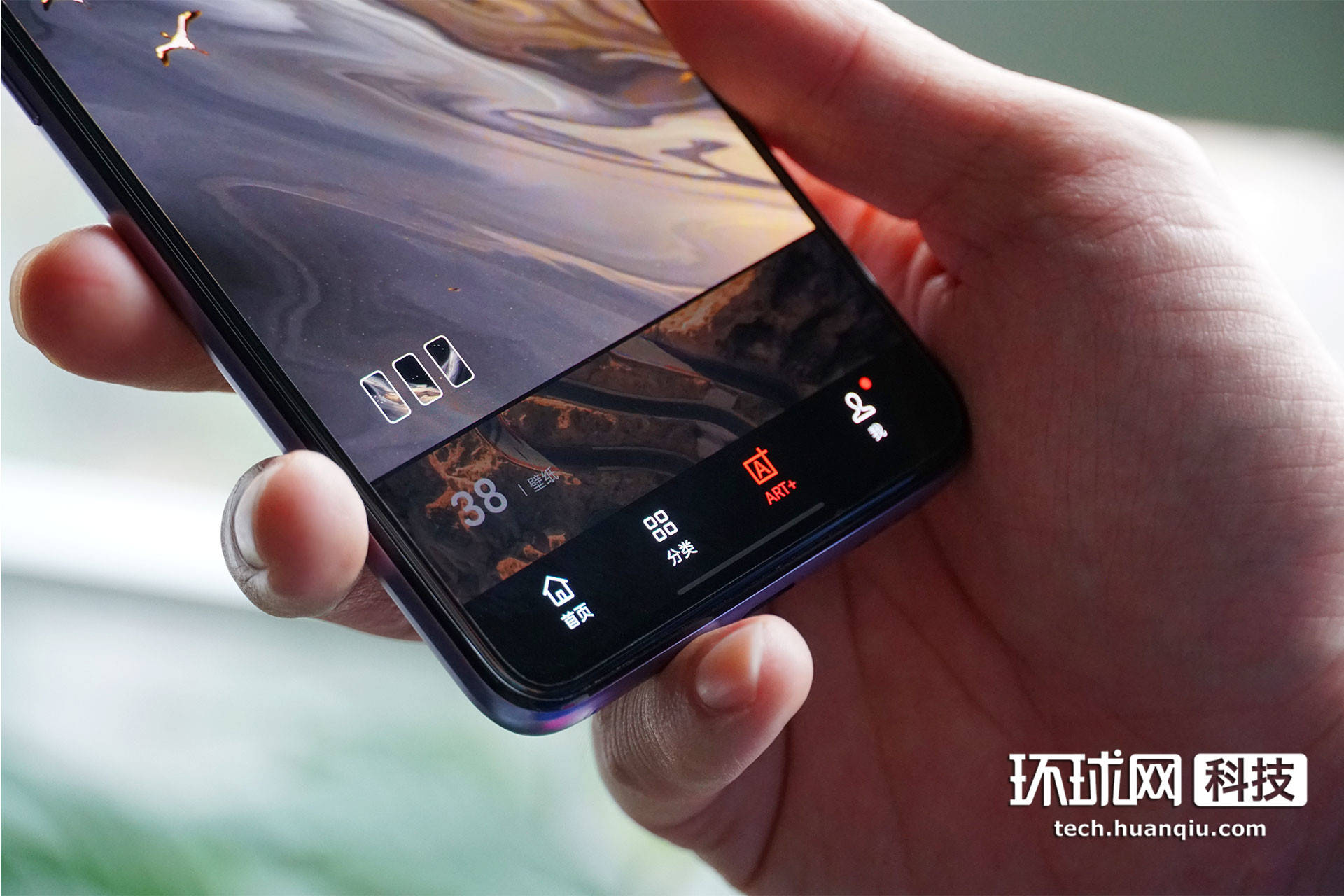 realme|realme真我X7 Pro首发体验：非常轻快，颜值不赖