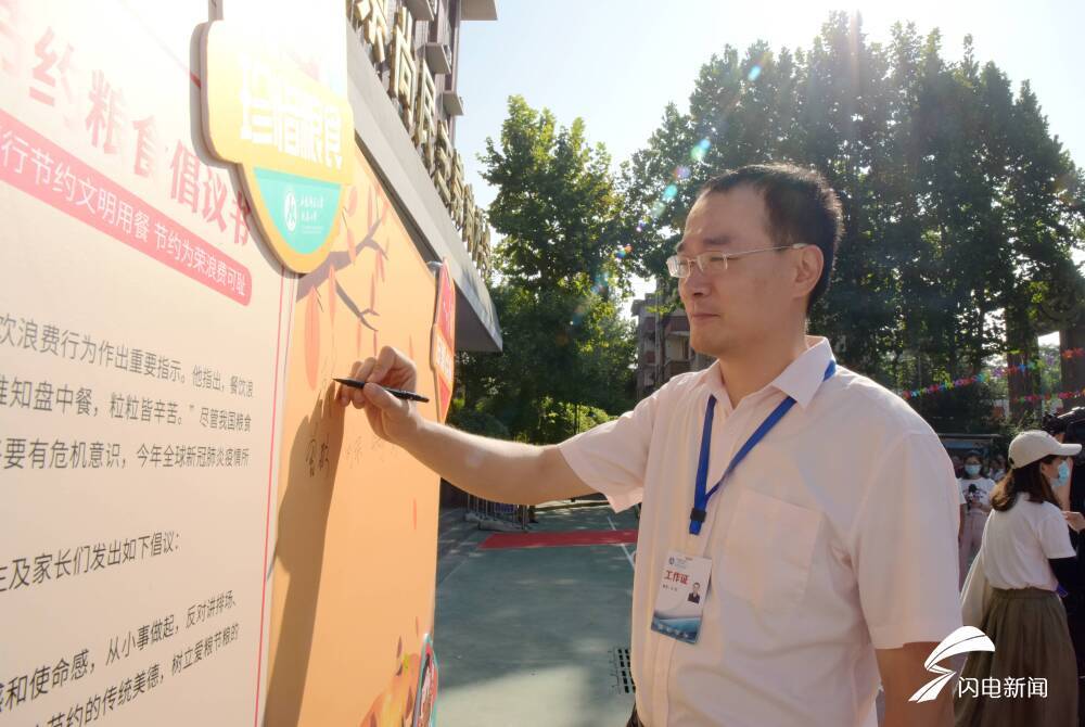 袁隆平|杜绝粮食浪费应从娃娃抓起 袁隆平爷爷的回信我们收到啦～