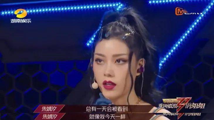 舞台|红人馆 | 出场费8000自掏一万做舞台,是AI女孩朱婧汐