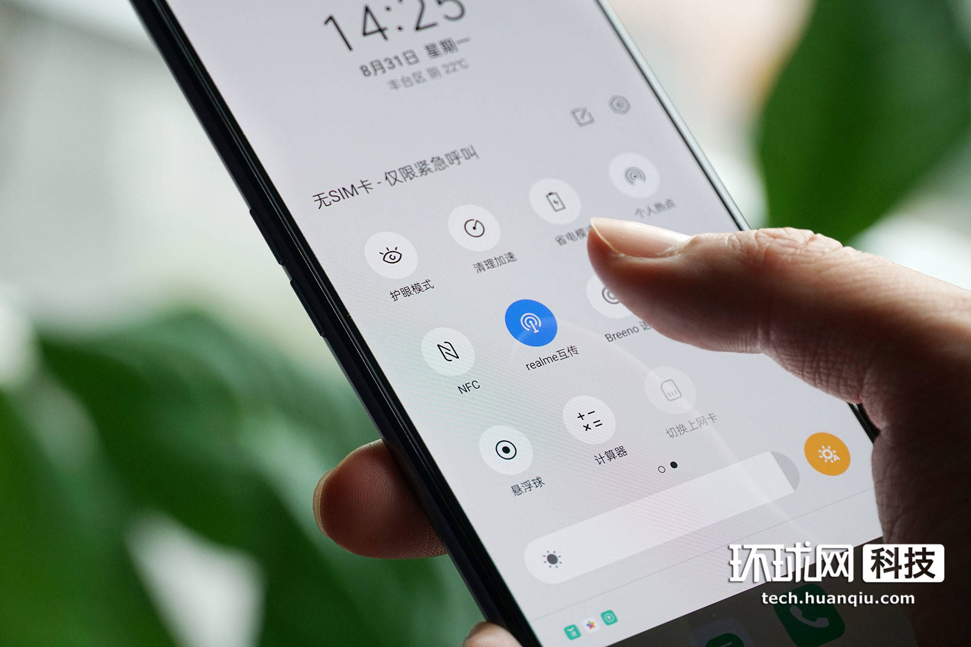 realme|realme真我X7 Pro首发体验：非常轻快，颜值不赖