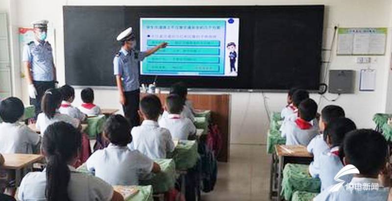 德州|德州中小学开学第一课：爱国、安全、节俭是主旋律