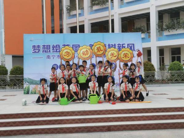 南宁市|元气满满新气象！南宁市中小学开学典礼精彩纷呈