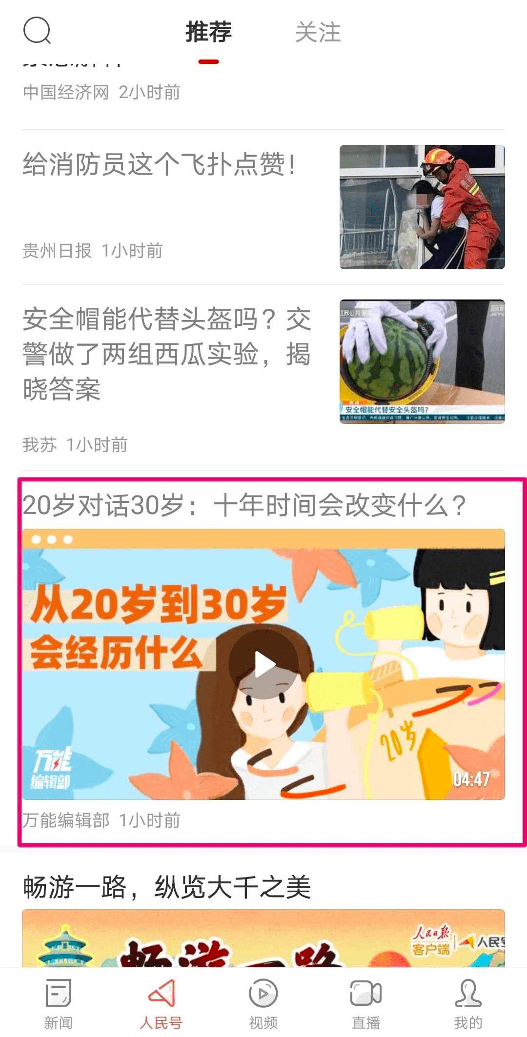 营销|姐姐当道！天猫正当红激发30+姐系“逆龄”精神