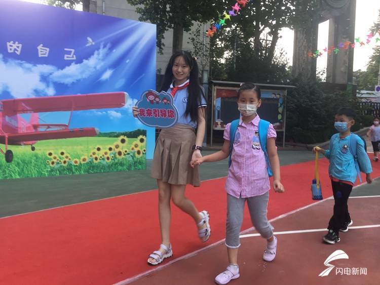 济南|新学期来了！济南这些学校开学第一课“厉行节约，杜绝浪费”