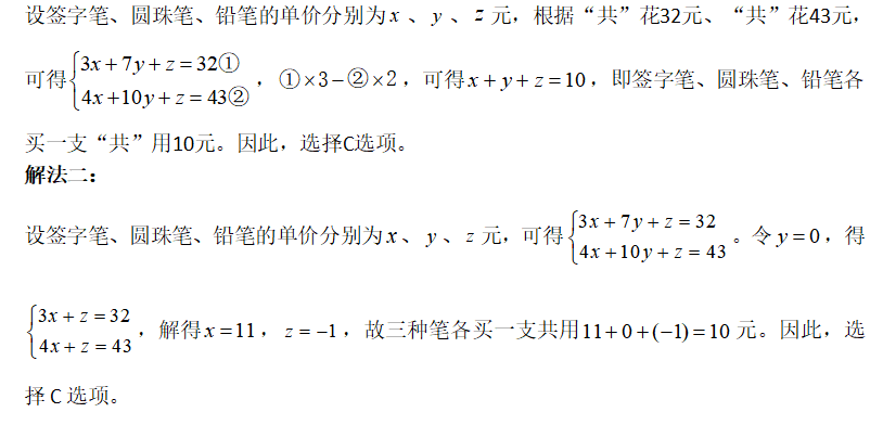 天天等你简谱_等你归来简谱程响(2)