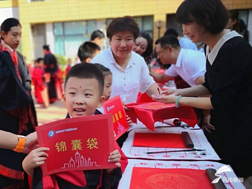 历下区|新生开学仪式感满满：济南市历下区熙华小学迎来第一批新生