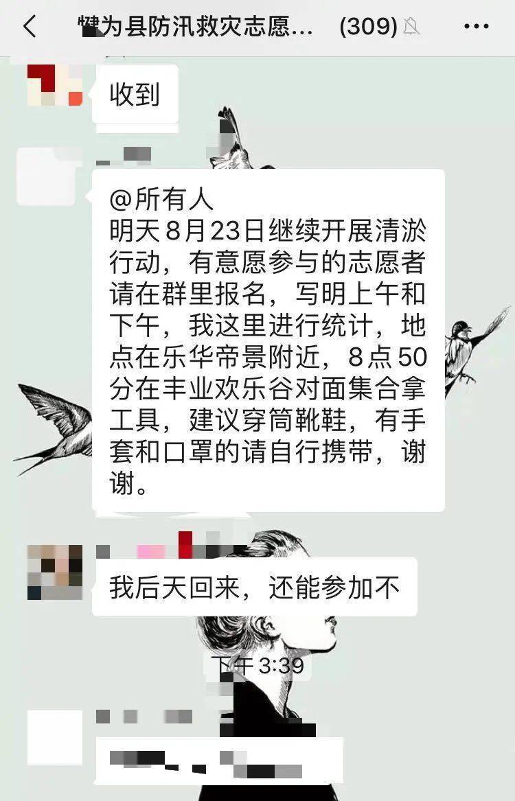 犍为县城区人口_犍为县城区百度图片(2)