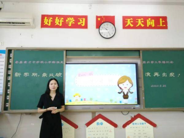 遂宁|“神兽”即将归笼！@遂宁家长，这些信息你一定要知道......