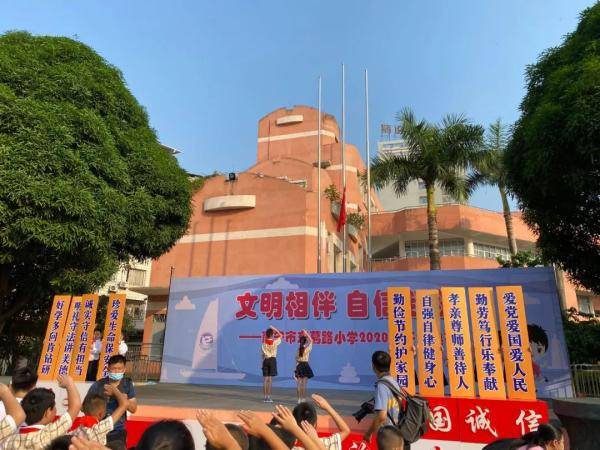 南宁市|元气满满新气象！南宁市中小学开学典礼精彩纷呈