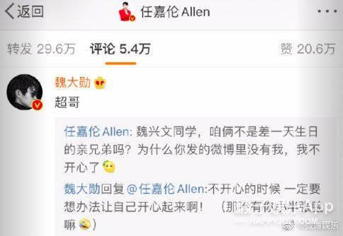 侠气|原创深挖明星的宝藏原名！任嘉伦旧艺名取自日语，郑希怡原名尽显侠气