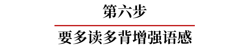 答题|高考英语短文改错答题6步法（附100道专项练习题+答案）