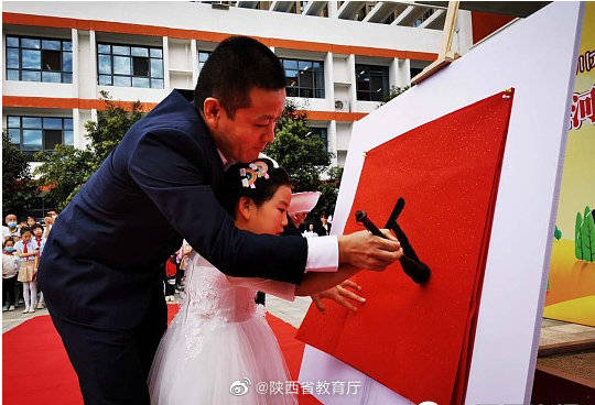 朝阳|开学第一天：走红毯、写人字、许心愿、观升旗……