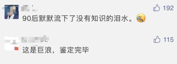 十二生肖|00后“美少女”读博！武汉首批新生报到，集齐十二生肖……