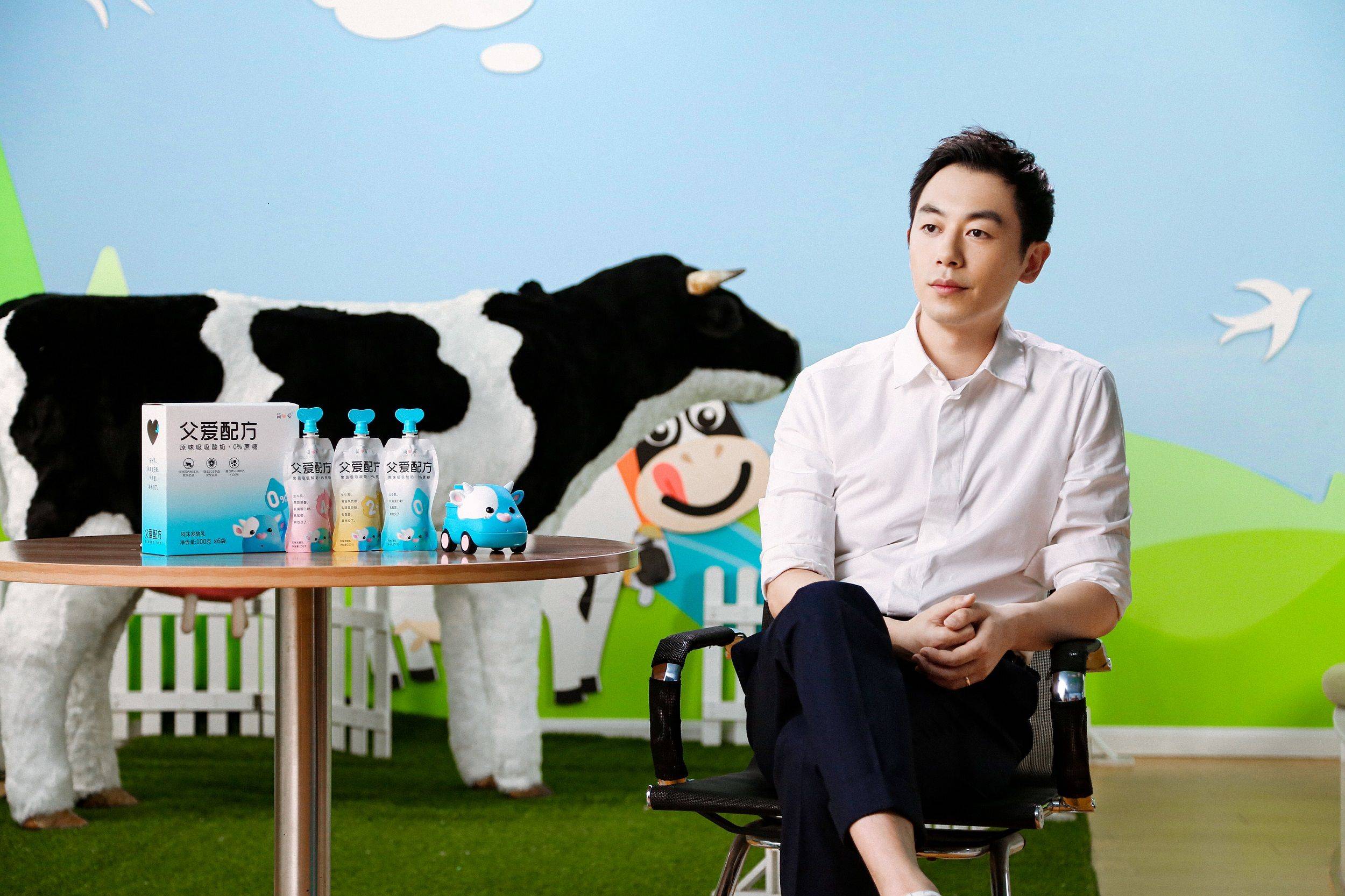 简爱|朱亚文任简爱“父爱配方”代言人！携消费者探访奶源地及工厂