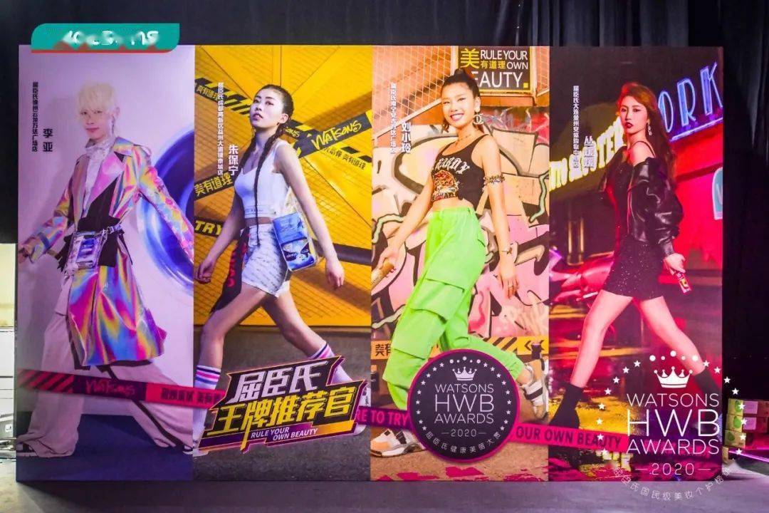 屈臣氏|国民级美妆个护年度榜单已出炉,想要美出圈就看它