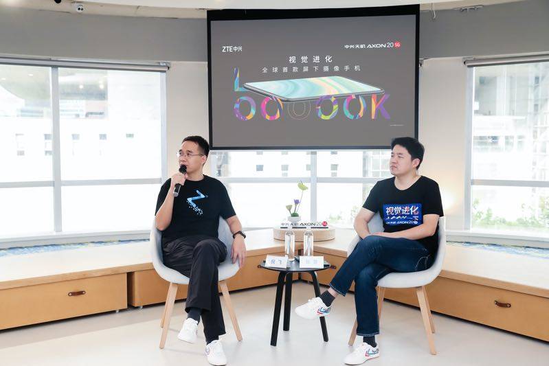 屏下|中兴全球首发屏下摄像手机