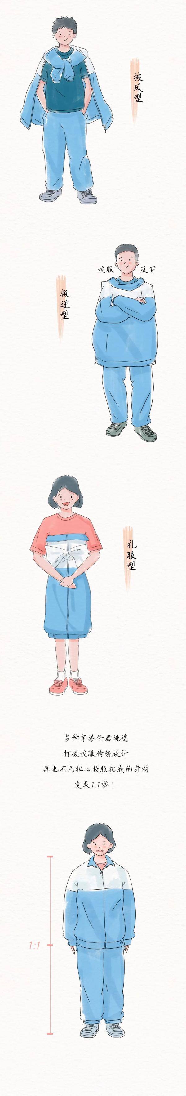 时代|据说这就是学生时代的我们......