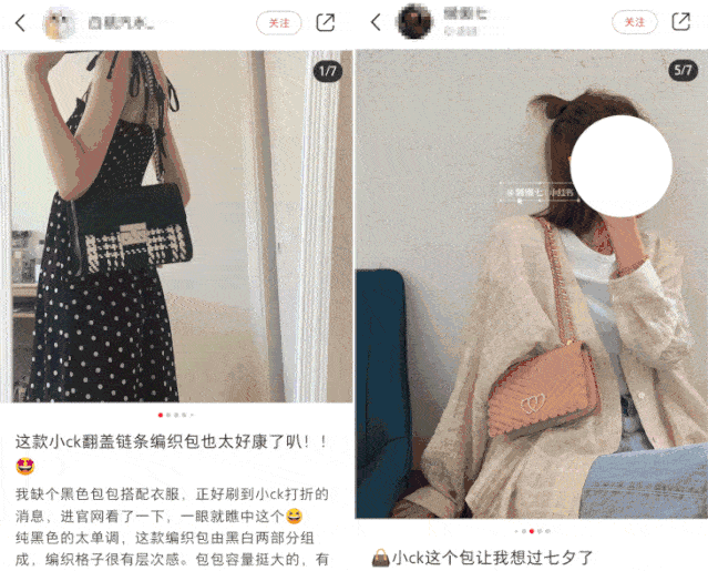 ck|好气！明星模特背的包比我的便宜，还比我的好看