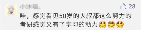 十二生肖|00后“美少女”读博！武汉首批新生报到，集齐十二生肖……