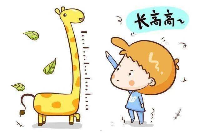 如何看身高还能不能长 79095e82f4a44a98b256d4dc9281d0b6.jpeg