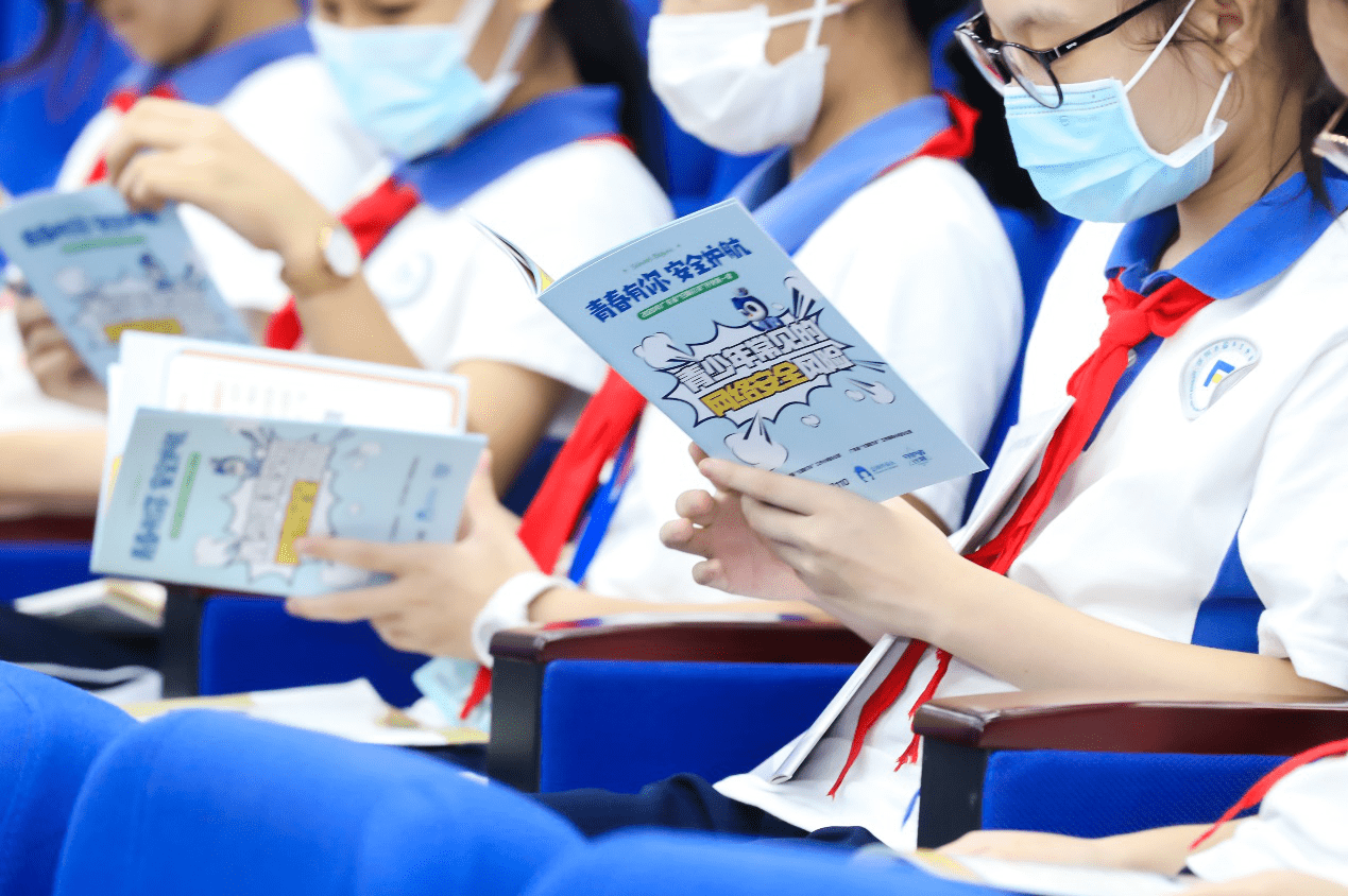 活动|政企合力，护助学生安全复学 “扫黄打非”开学第一课在深开讲！