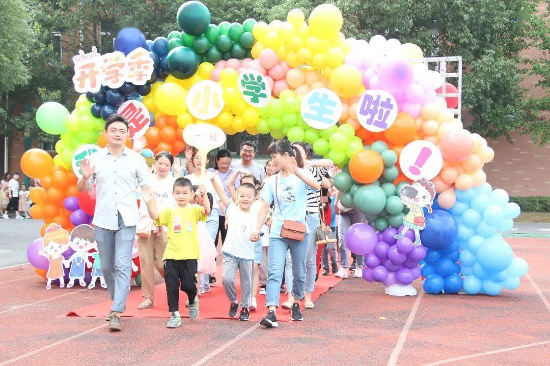 乐仪之声仪征市实验小学开学典礼暨一年级新生入学仪式活动