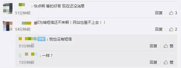 征集|考生注意！原定今天下午开始的本科二批征集志愿时间顺延！