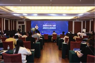 评价|K12在线教育服务与评价标准研讨会在京召开