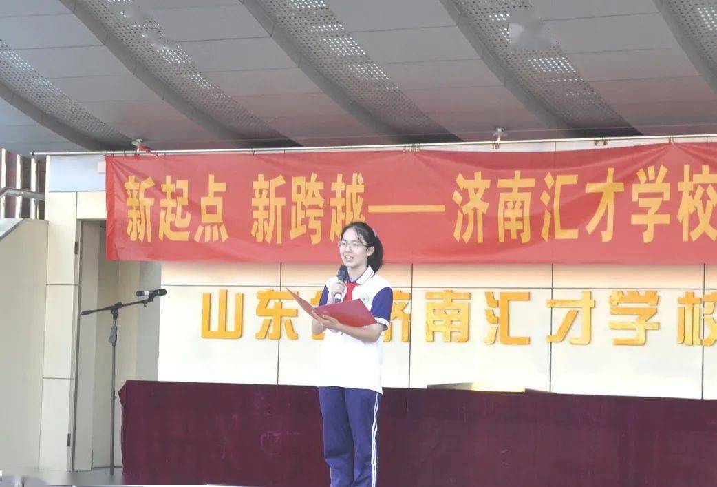 同学们好 天桥区中小学秋季学期全面开学(一)_济南