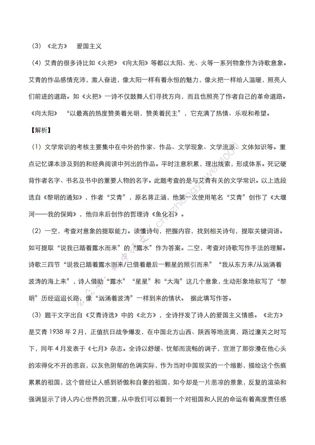 af62ab61c731413bbe876102e8779329.png