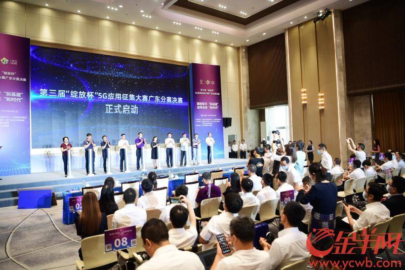 应用|35个5G创新应用在这个比赛同台竞技，一等奖获得者的愿望是……